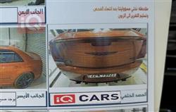 كرايسلر 300